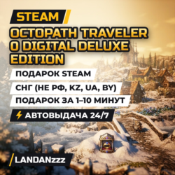 OCTOPATH TRAVELER 0 Digital Deluxe Edition | Подарок Steam | СНГ (не РФ, KZ, UA, BY)