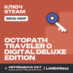 OCTOPATH TRAVELER 0 Digital Deluxe Edition | Ключ Steam | Весь мир | 24/7