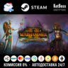 Россия   Мир | The Queen & The Crone - Total War: Warhammer 2 / II | Ключ | Steam