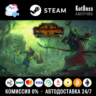 РФ   Мир | The Prophet & The Warlock - Total War: Warhammer 2 / II | Ключ | Steam