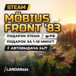 Möbius Front '83 | Подарок Steam | РФ | Автодоставка 24/7