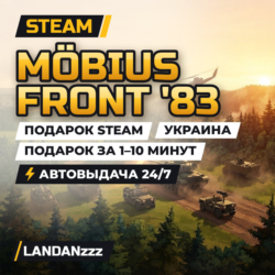 Möbius Front '83 | Подарок Steam | Украина | Автодоставка 24/7