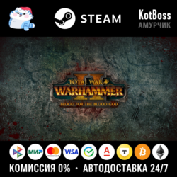 Россия   Мир | Blood for the Blood God II - Total War: Warhammer 2 | Ключ | Steam