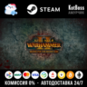 Россия   Мир | Blood for the Blood God II - Total War: Warhammer 2 | Ключ | Steam