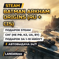 Sins of a Solar Empire II | Подарок Steam | Автодоставка 24/7