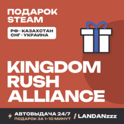 DREDGE | Подарок Steam | РФ | Автодоставка 24/7