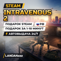 Intravenous 2 | Подарок Steam | Автодоставка 24/7