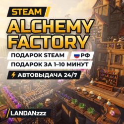 Alchemy Factory | Подарок Steam | РФ | Автодоставка 24/7