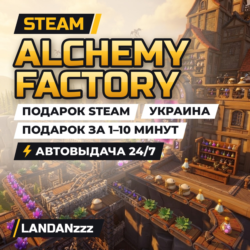 Alchemy Factory | Подарок Steam | Украина | Автодоставка 24/7