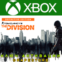 🎮 TOM CLANCY'S THE DIVISION DEFINITIVE EDITION  — Xbox Digital Key