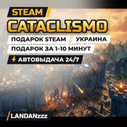 Cataclismo | Подарок Steam | Украина | Автодоставка 24/7