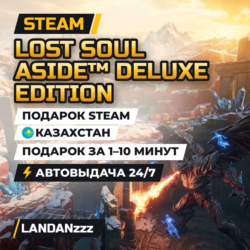 Lost Soul Aside Deluxe Edition | Подарок Steam | Казахстан | Автодоставка 24/7
