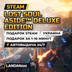 Lost Soul Aside Deluxe Edition | Подарок Steam | Украина | Автодоставка 24/7