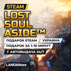 Lost Soul Aside | Подарок Steam | Украина | Автодоставка 24/7