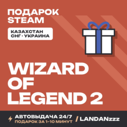 Wizard of Legend 2 | Подарок Steam | Автодоставка 24/7
