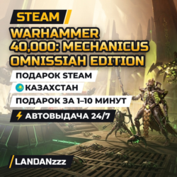 Warhammer 40,000: Mechanicus OMNISSIAH EDITION | Подарок Steam | Казахстан | 24/7