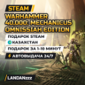 Warhammer 40,000: Mechanicus OMNISSIAH EDITION | Подарок Steam | Казахстан | 24/7