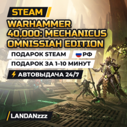 Warhammer 40,000: Mechanicus OMNISSIAH EDITION | Подарок Steam | РФ | 24/7