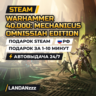 Warhammer 40,000: Mechanicus OMNISSIAH EDITION | Подарок Steam | РФ | 24/7
