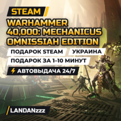 Warhammer 40,000: Mechanicus OMNISSIAH EDITION | Подарок Steam | Украина | 24/7