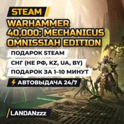 Warhammer 40,000: Mechanicus… EDITION | Подарок Steam | СНГ (не РФ, KZ, UA, BY)