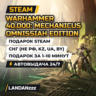 Warhammer 40,000: Mechanicus… EDITION | Подарок Steam | СНГ (не РФ, KZ, UA, BY)