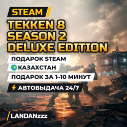 TEKKEN 8 Season 2 Deluxe Edition | Подарок Steam | Казахстан | Автодоставка 24/7