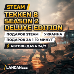 TEKKEN 8 Season 2 Deluxe Edition | Подарок Steam | Украина | Автодоставка 24/7
