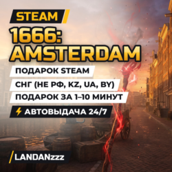 1666: Amsterdam | Подарок Steam | СНГ (не РФ, KZ, UA, BY) | Автодоставка 24/7