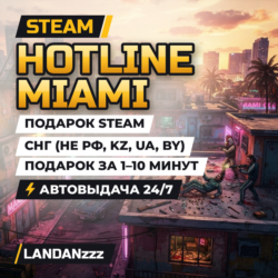 Hotline Miami | Подарок Steam | СНГ (не РФ, KZ, UA, BY) | Автодоставка 24/7