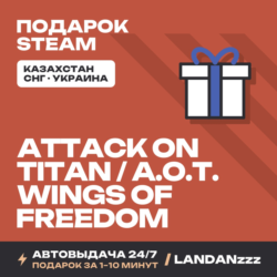 Attack on Titan / A.O.T. Wings of Freedom | Подарок Steam | Казахстан | 24/7