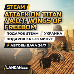Attack on Titan / A.O.T. Wings of Freedom | Подарок Steam | Украина | 24/7