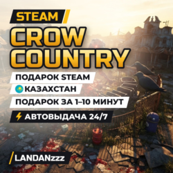 Crow Country | Подарок Steam | Казахстан | Автодоставка 24/7