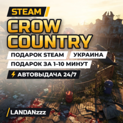 Crow Country | Подарок Steam | Украина | Автодоставка 24/7
