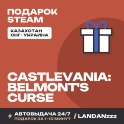 Castlevania: Belmont's Curse | Подарок Steam | Автодоставка 24/7