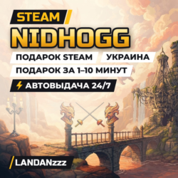 Nidhogg | Подарок Steam | Украина | Автодоставка 24/7