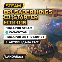Sins of a Solar Empire II Premium Edition | Подарок Steam | Автодоставка 24/7