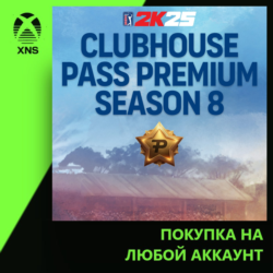 PGA TOUR 2K25 Clubhouse Pass Premium Season 8 Xbox PC | Любой аккаунт | Выбор издания