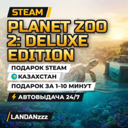 Planet Zoo 2: Deluxe Edition | Подарок Steam | Автодоставка 24/7