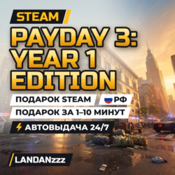 Cozy Caravan | Подарок Steam | Казахстан | Автодоставка 24/7
