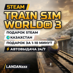 Train Sim World 3 | Подарок Steam | Казахстан | Автодоставка 24/7