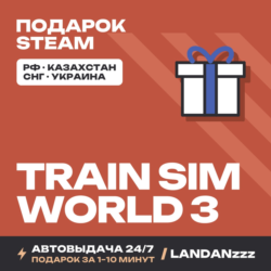 Train Sim World 3 | Подарок Steam | РФ | Автодоставка 24/7