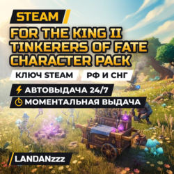 For The King II Tinkerers Of Fate Character Pack | Дополнение | Ключ Steam | РФ и СНГ