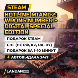 Hotline Miami 2: Wrong Number - Special | Подарок Steam | СНГ (не РФ, KZ, UA, BY)