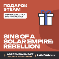 Sins of a Solar Empire: Rebellion | Подарок Steam | Автодоставка 24/7
