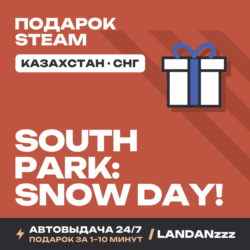 SOUTH PARK: SNOW DAY! | Подарок Steam | Автодоставка 24/7