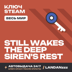 Still Wakes the Deep Siren's Rest | Ключ Steam | Весь мир | Автодоставка 24/7
