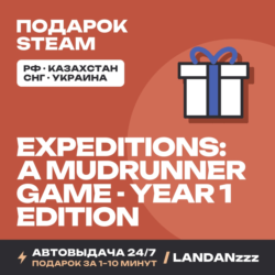 Expeditions: A MudRunner Game - Year 1 Edition | Подарок Steam | РФ | 24/7