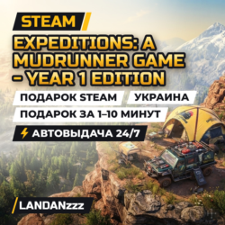 Expeditions: A MudRunner Game - Year 1 Edition | Подарок Steam | Украина | 24/7