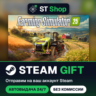 Farming Simulator 25 Steam Gift / МИР / АВТО